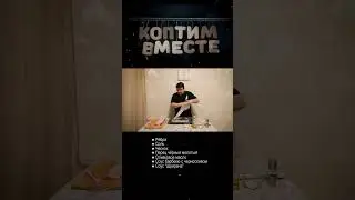 Огненные ребра в духовке!!!! Часть 1 