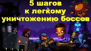 Гайд по Enter the Gungeon #5.1 Боссы