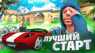 ОТ БОМЖА ДО БОГАЧА | СТАНЬ МИЛЛИОНЕРОМ [RADMIR CRMP]