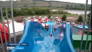 Водная горка КАМИКАДЗЕ