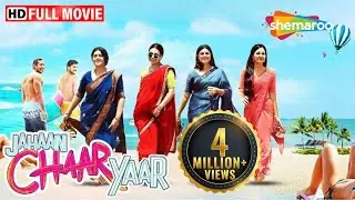 देखिये चार विवाहित दोस्तों की GOA जाने की विचित्र कहानी |Jahaan Chaar Yaar FULL MOVIE (HD) | Swara