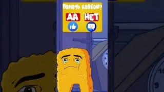 Бабулька Granny пытается поймать Nuggets Gegagedigedagedago , но не тут то было!