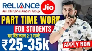 Reliance Jio Part Time Work for Students | Jio Paid Internships 2024 | Online Free Internship 2024