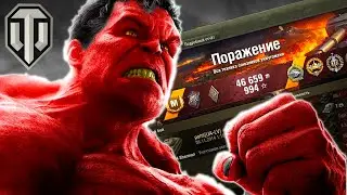 🎲 ВБР, ПОРЯДОЧНОСТЬ WOT ПОЧЕМУ ТЕБЯ БРОСАЕТ В ПЛОХУЮ КОМАНДУ, ТУРБОСЛИВЫ И ПОДКРУТКИ WORLD OF TANKS