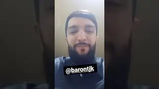 Навик мс Барона акорат кард