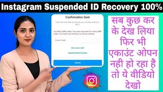 too Many SMS codes You have requested too Many SMS codes you must wait 24 hours to receive another