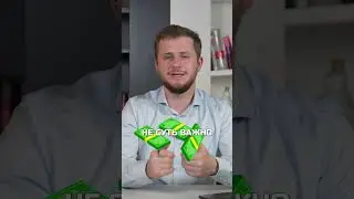 С чего начать ИНВЕСТИРОВАТЬ новичку? 