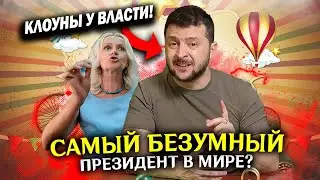 У Зеленского появился конкурент! СРОЧНАЯ СВОДКА на сегодня! Война на Украине. Последние новости