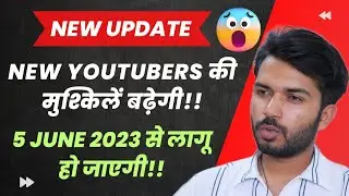 YouTube New Monetization Update | Youtube New Update 2023 |Youtube reapply Monetization Update hindi