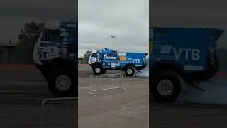 Дрифт на КАМАЗе! Фестиваль технических видов спорта. Дорога в дрифт 3. День города Москва 2023.