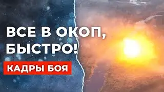 Эпичное видео с передовой: танки, пехота и артиллерия. Бои за Урожайное