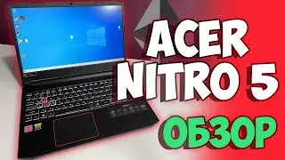 Обзор ноутбука Acer Nitro 5 AN515-55-55GK