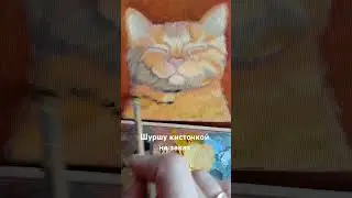 9 августа 2024 г.