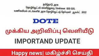 Shorthand revolution Notification 2022