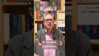 Секрет уникальности и достоинство человека 