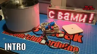 Интро канала DenisGeek