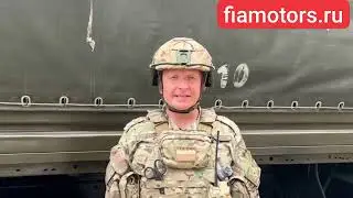 Итоги дня. Заявления представителей группировок «Север», «Запад», «Юг», «Центр», «Восток» и «Днепр»
