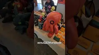 Докатились! Ножевые БДСМ игрушки #ножи #игрушки #юмор