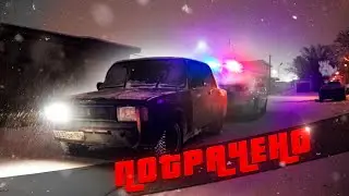 УХОЖУ ОТ ПОГОНИ