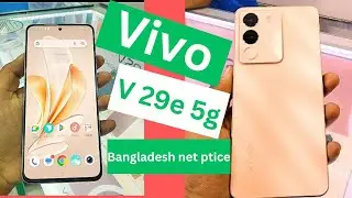 vivo v29e 5g review / vivo v29e 5g Bangladesh price /