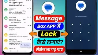 Message app me app lock kaise lagaye setting se | how to set app lock in message app | app lock set