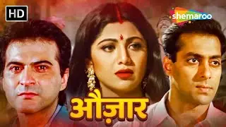 शिल्पा शेट्टी की मूवी : दोनों में से किसे चुनेगी अपना हमसफ़र  - बॉलीवुड की ब्लॉकबस्टर हिंदी मूवी (HD)