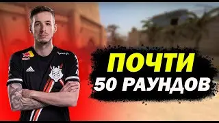 KENNYS СЫГРАЛ ОЧЕНЬ ДЛИННЫЕ ДОПЫ / CS:GO