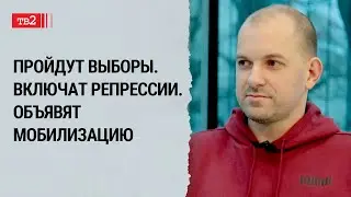 Будут не выборы, а процедура назначения Путина | Андрей Моисейкин
