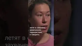Вы, русские, не свергли Путина