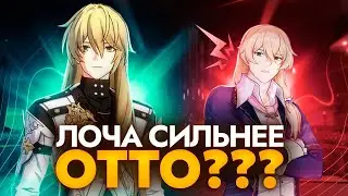 Альтернативные версии персонажей. В гостях 