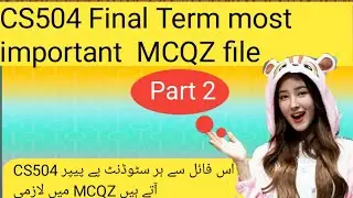 CS504 final term MCQS 2021 || CS504 mcqs Part 2 || CS504 2021 mcqs important file || Part (2)
