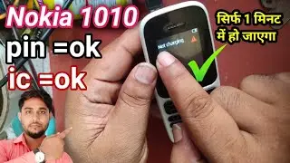 nokia 1010 not charging problem || nokia 105 not charging solution