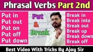 PRASAL VERBS PART 2nd// Put & Break in Phrasal Verbs// Put in, put out, Break into, Break out