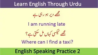 25 Short Sentences for Daily Use | English Sentences for Daily Use in Urdu | English with Saba