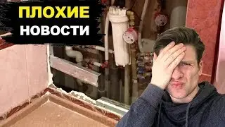 Проблема Санузла с Которой Столкнется Каждый!
