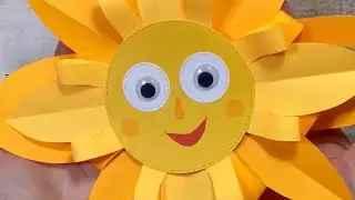 Весенние поделки / солнышко из бумаги