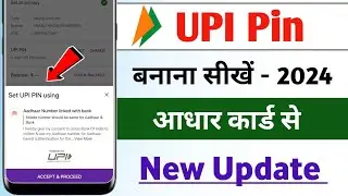 PhonePe me aadhar card se UPI Pin kaise banaye | How to set UPI Pin using aadhar card | PhonePe