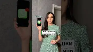 Лучшие фишки WhatsApp для Android и iPhone в 2023. Не забудьте про ❤️ и подписку.