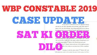WBP Constable 2019  CASE UPDATE||ORDER COPY ||SAT ORDER