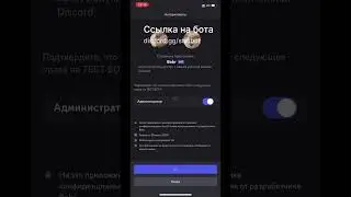 #крашбот #discord #python #рейдбот #рейд Краш боты - discord.gg/statbot