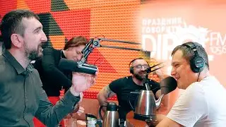 Радио эфир в День Чая на Dipol FM