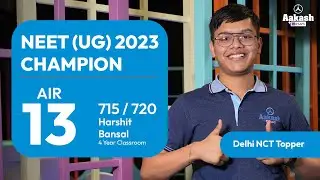 NEET (UG) 2023 Result: Harshit Bansal - AIR 13 | Delhi NCT Topper | Aakash BYJU'S