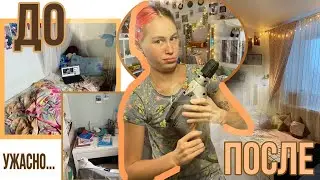 ПОЛНАЯ ПЕРЕДЕЛКА КОМНАТЫ// из 💩 в эстетик и пинтерест  *room makeover*