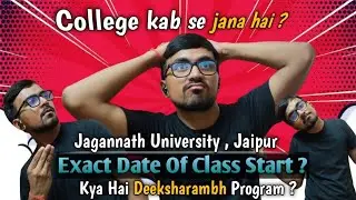 New  Sessions 2024-25  of jagannath  university ll Class kab se start hoga ll #jagannathuniversity