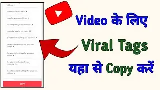 Viral Tags Kaise Pata Kare | How To Find Viral Tags For Youtube Video