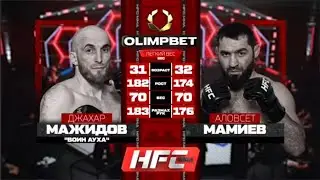 Джахар Мажидов vs  Аловсет Мамиев HFC