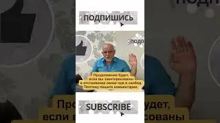 А может вы сами хотите сужения объёма ваших прав и свобод. Напишите. 