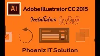 How to install Adobe Illustrator CC 2015 ( ျမန္မာ )