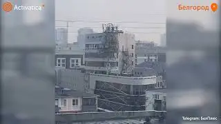 🟠В Белгороде после обстрела повреждены дома