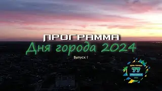 День города посетят десятки мастеров ручной работы